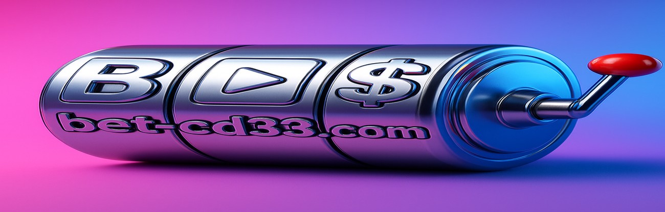cd33 অ্যাপ