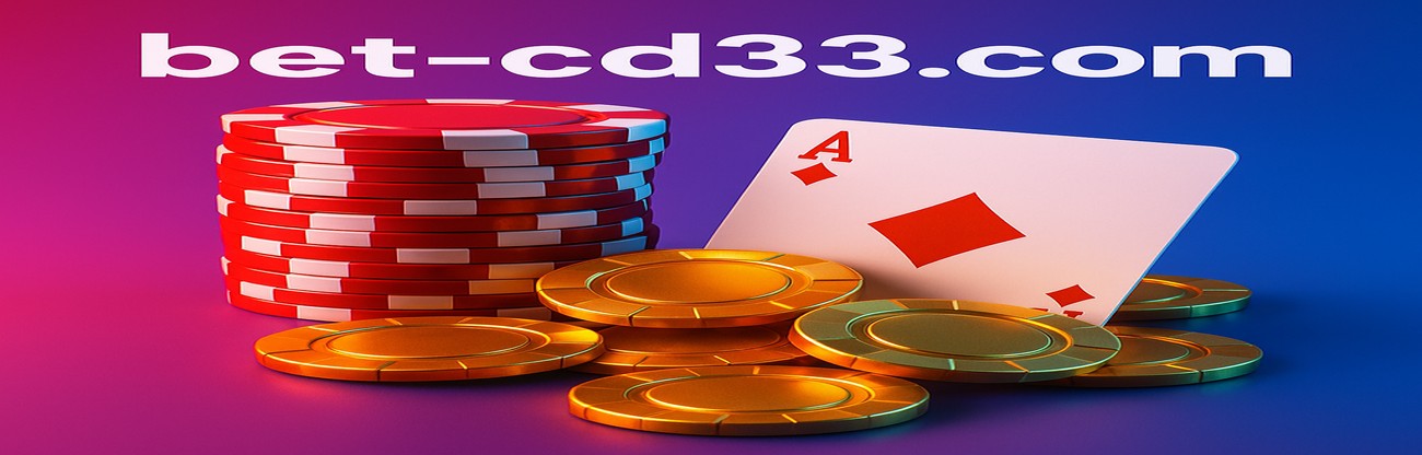cd33 উত্তোলন